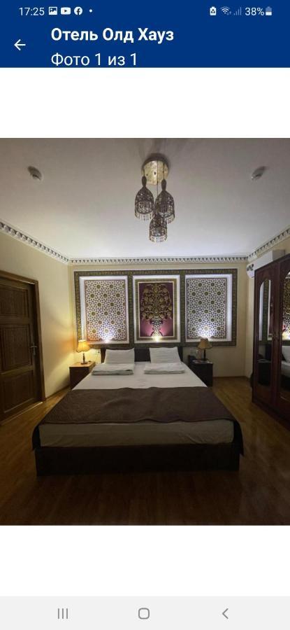 Old House Hotel บูคารา ภายนอก รูปภาพ